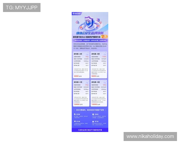 竞博官网最新安全保障措施全面解析助你安心游戏体验 竞博官网最新安全保障措施全面解析助你安心游戏体验