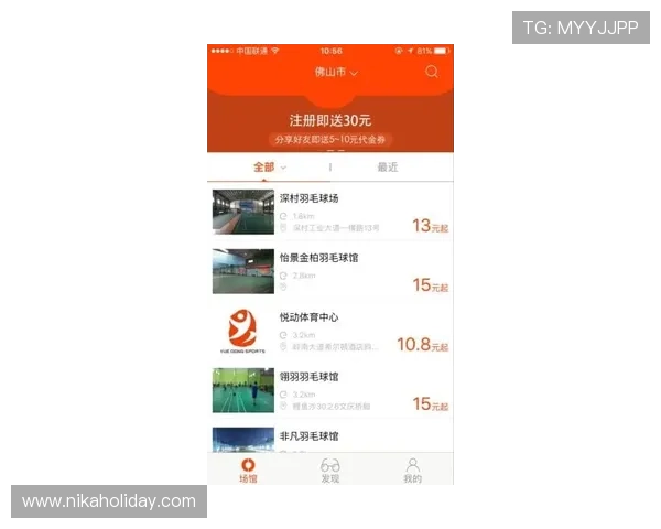 乐动体育最新版app免费下载让你体验高清流畅的体育赛事直播与回放