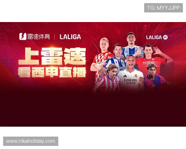 雷速体育app电脑版操作界面详解，帮助新手快速上手享受体育直播乐趣