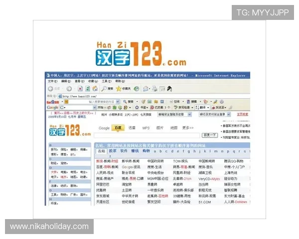 满冠体育集团网址导航大全,帮助用户找到最便捷的访问入口和最新资讯 满冠体育集团网址导航大全,帮助用户找到最便捷的访问入口和最新资讯