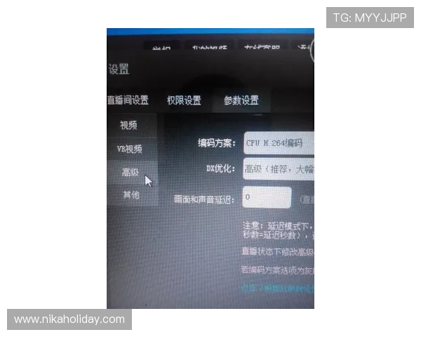 光速体育在线直播电脑版如何设置偏好和个性化定制观看体验