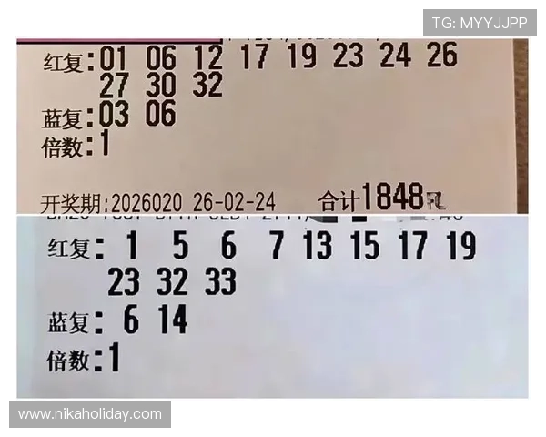广东体育彩票即开型票订票网址最新入口，轻松掌握购彩流程与优惠信息